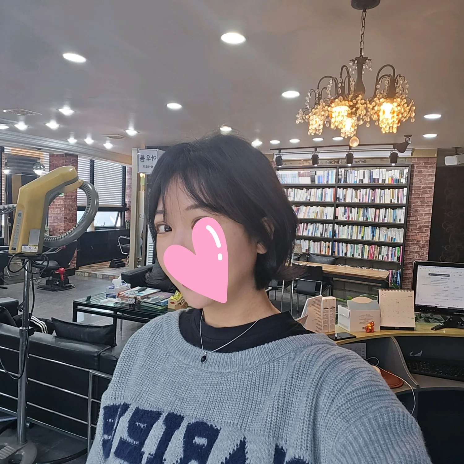 민서원장 · 단발커트